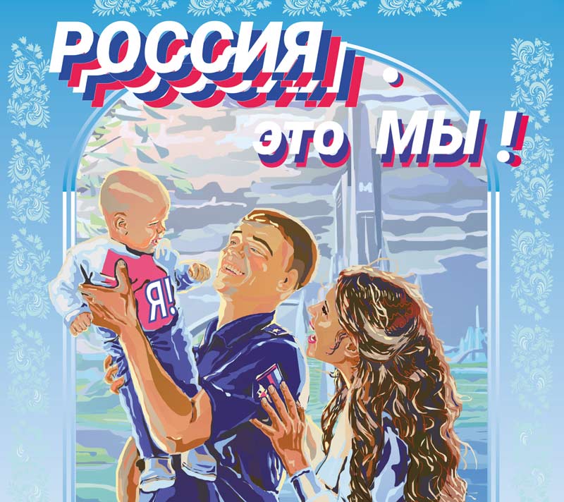 ГК «Комплексные системы»