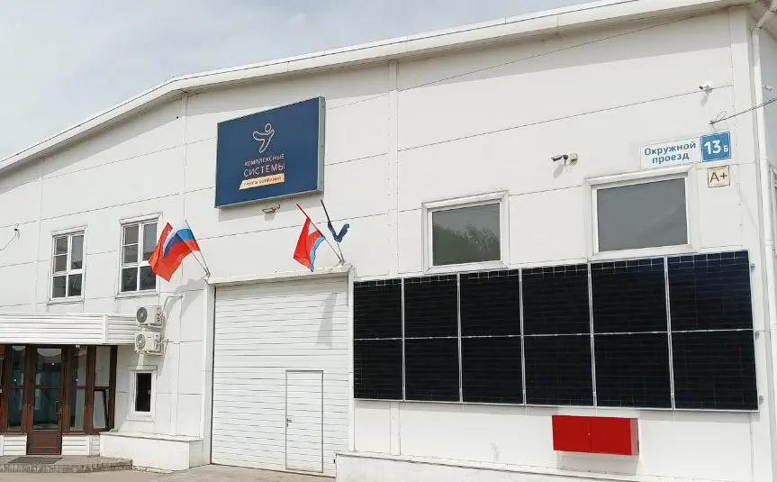 электроэнергетика