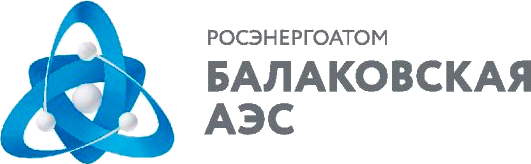 Балаковская АЭС