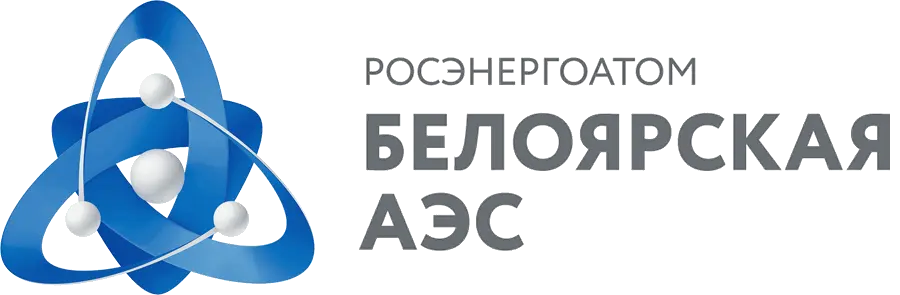 Белоярская АЭС