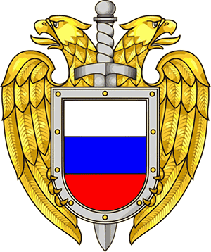 УВ ФСО РОССИИ