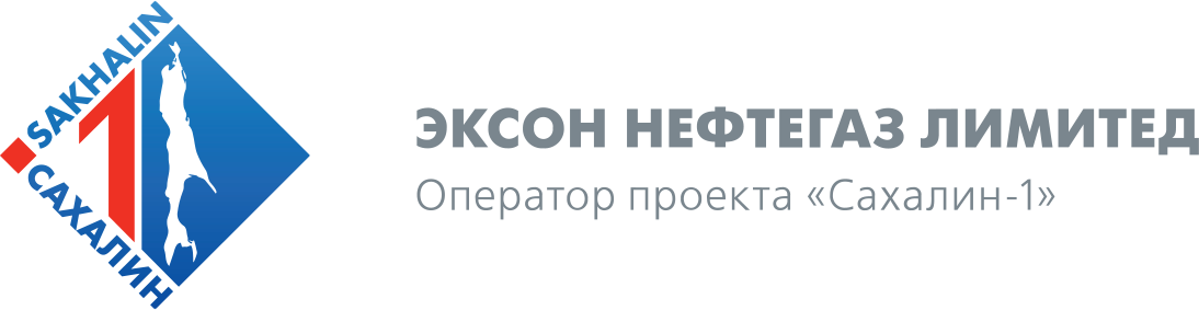 Эксон Нефтегаз Лимитед
