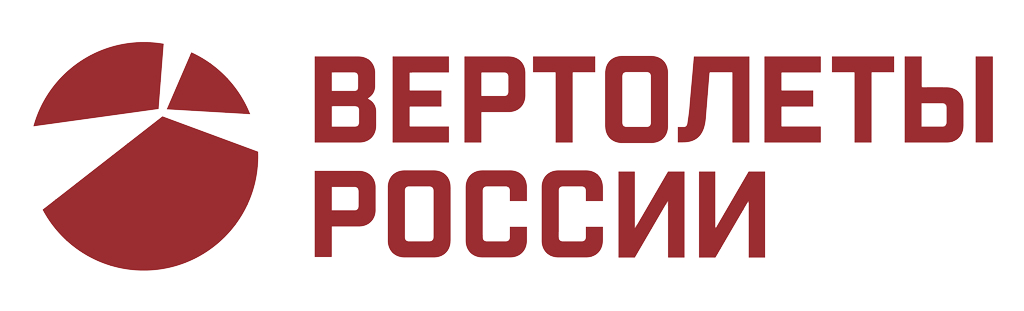 АО «Вертолеты России»